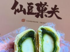 -茶饼斋(鼓楼店)