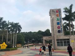 -天河儿童公园