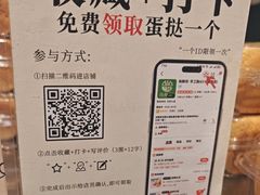 -尚酥坊·手工點心(七里庙店)