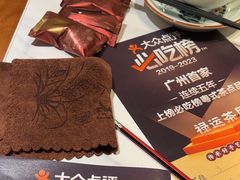 -禄运茶居·手工点心(猎德店)