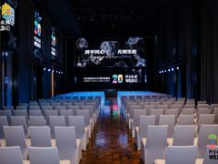 -北京三里屯CHAO酒店