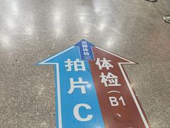 -上海市东方医院(总院)