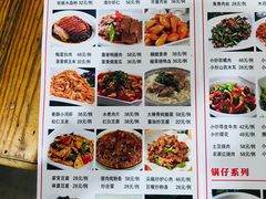 菜单-闻道食府烙饼卷带鱼(原车耳营店原大觉寺店)