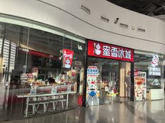 -郑州新郑国际机场