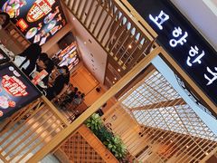 -妙香居韩国烤肉(容桂天佑城店)