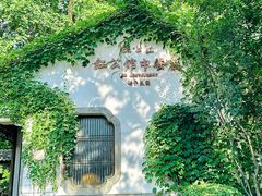 -老门东历史文化街区