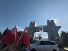 -图们国门景区
