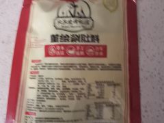 -可口香·非遗老号烧烤(南岗直营店)