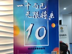 -金砾教育培训(宝山校区)