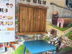 -阿信厚吐司(曾厝垵店)