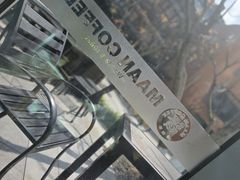 -漫咖啡(红唐店)