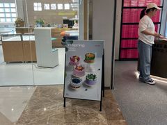 -静宜和她的朋友(星海广场店)