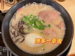 -博多一幸舍(西单大悦城店)