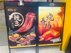 -大家乐(广州荔湾领展广场店)