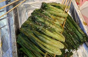 Charcoal-Roasted Greens