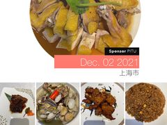 -乾隆美食·本帮菜(黄河路店)