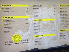 -茶力的小怪兽(梅林卓悦汇店)