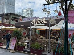 -英歌魂(普宁广场店)