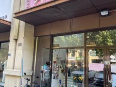 -雪蔓之鲜花气球派对(家佳源时代中心店)