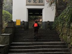 -韬光茶庵