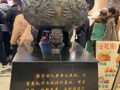 -老鼎丰(靖宇街总店)