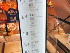 -飞洲国际广场