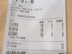 -百家鸡味馆(清泰店)