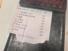 -陈记顺和潮汕牛肉火锅(棠德南路店)