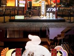 -西安城墙·碑林历史文化景区