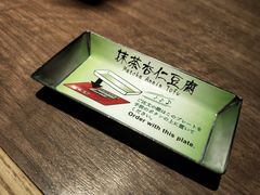 -一兰拉面(新宿中央东口店)