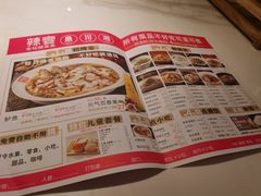 -新辣宴·湖南家常菜·商务聚餐(中粮创芯店)