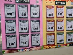 -BHG生活超市(安贞店)