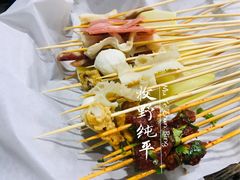 -马路边边·成都串串(翠柏路店)