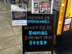 -道顿堀