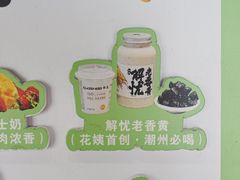 -花姨·老电影院果汁冰(开元店)