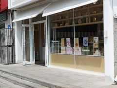 -好利来(幸福一家店)