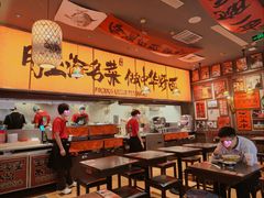 -王繁星面馆(西安熙地港店)