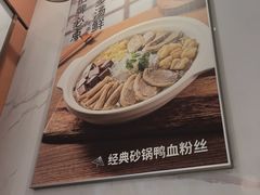 -苏晓玥·江南小吃(深圳北站店)