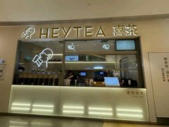 -喜茶(北京丰台银座和谐广场店)