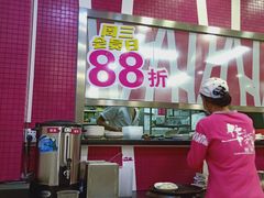 -华辉拉肠(金沙洲店)