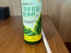超级羽衣甘蓝杯-CoCo都可(梅李大梦想城店)