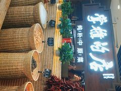 -掌柜的店·河南菜(日月光店)