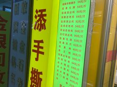 -天添手撕猪手(德政中路店)
