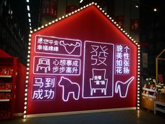 -宜家家居(哈尔滨商场店)