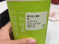 -奈雪的茶(市百一店)