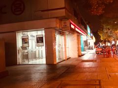 -中国工商银行(苏州竹辉路支行)