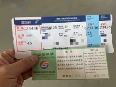 -贵阳龙洞堡国际机场-T2航站楼