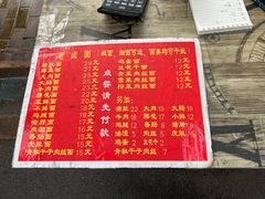 -九八五面馆(欧洲城店)