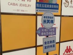 -贵友大厦(通州店)