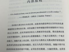 -海曙区图书馆